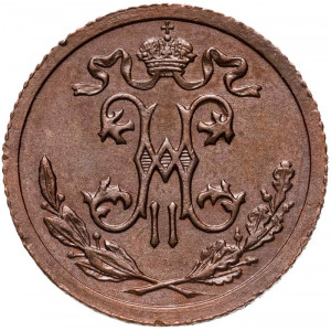 1/2 копейки 1915 года